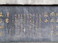 -天屿湖