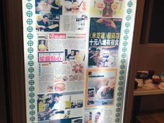 大堂-添好运点心专门店(中环IFC店)