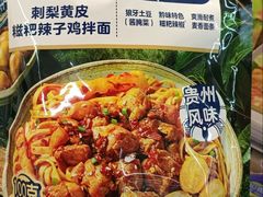 -沃尔玛超市(武侯店)