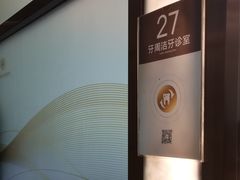 -佛山中大口腔医院·市二级口腔专科医院