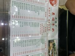 -义顺牛奶公司(新马路老店)