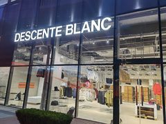 -迪桑特DESCENTE(北京三里屯BLANC店)