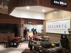 -袁家村关中印象美食(万象汇店)