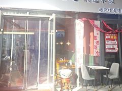 -开口笑·精选水饺