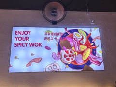 -拿渡麻辣香锅(百联滨江店)