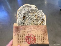 -阿甘锅盔(中关村食宝街店)