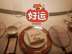 -北京宴(丰台总店)