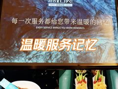 -索拉古贝(义乌北苑店)