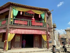 -镇北堡西部影城