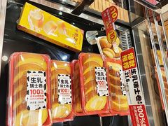 -味多美蛋糕(西安门店)