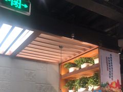 -云海肴云南菜(曲江大悦城店)