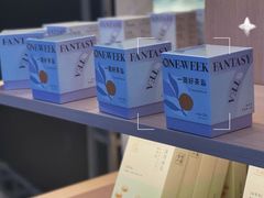 -奈雪的茶(湖滨银泰in77C区PRO店)