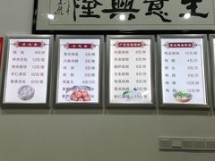 -苏生鸭血粉丝(鹿鸣路店)