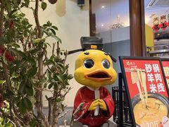 -煜丰汴京烤鸭(福彩路店)