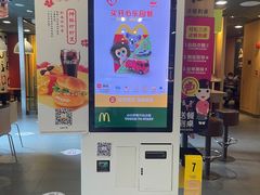 -麦当劳(华宁弘基生活中心店)