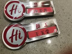 -海底捞火锅(高新万达店)