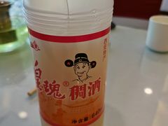 稠酒-玉华宫宾馆·餐厅(铜川驻京办店)
