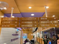 -一只酸奶牛(八一路店)