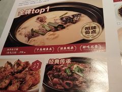 -宝丰饭店