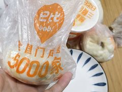 -巴比馒头(武林路店)