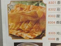 -聚福宝合苑食府(南头镇店)