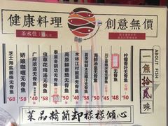 -鱼醉无骨鱼·中山脆肉鲩(荔湾路店)