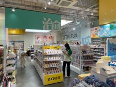 -KKV(南京新城市广场店)