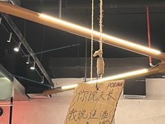 -破店肥哈·东北烧烤·夜宵(南山保利店)