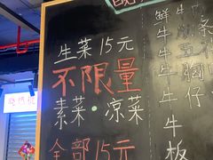 -晓燃地摊烤肉(朝阳双桥店)