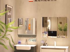 -居然之家(两江国际MALL店)