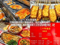 -观宴·品质赣菜(高新大道店)