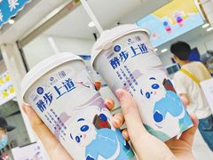 -茶百道(二七万达店)