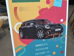 -上海普陀宝诚MINI4S店(红柳路店)