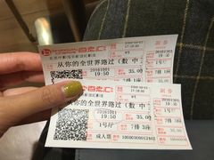 -中影国际影城(东方新天地CINITY店)
