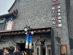 -耳朵眼炸糕(东北角店)