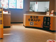 -麦当劳(季平店)