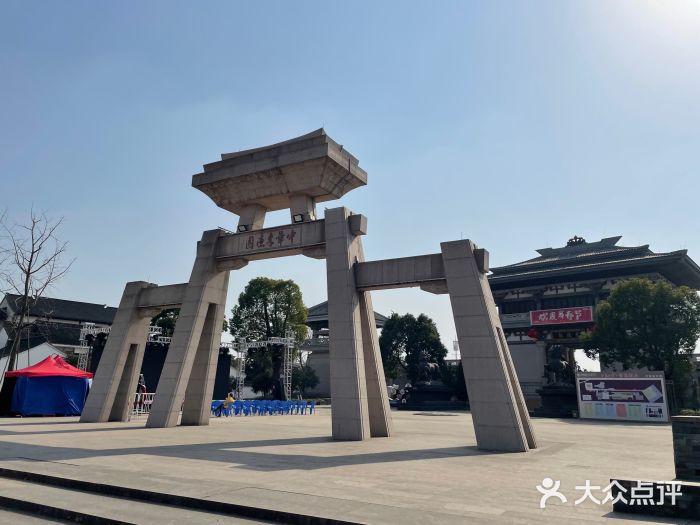 中华孝德园图片