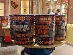 -姜胖胖无限自助烤肉(光明万达店)