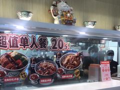 -吉野家(复兴路第二餐厅店)