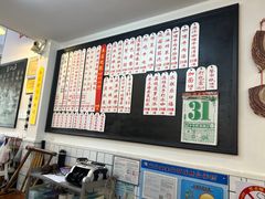 -逸桂禾面馆