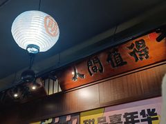 -合风谷(南下塘店)