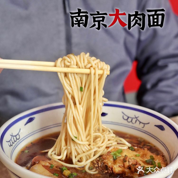 老陕人竟然爱上了一碗正宗的南京大肉面