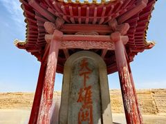 -嘉峪关关城