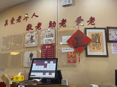 -京天红酒家(虎坊路店)