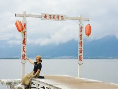 -南诏风情岛