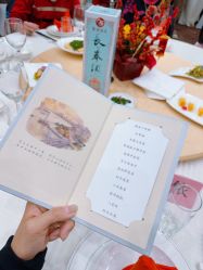 -上海大厦·宴会厅