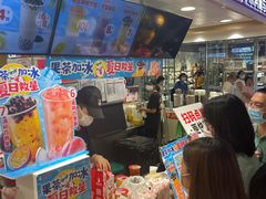 门面-蜜雪冰城(万达广场店)