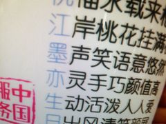 -隆聚·时令海鲜(洪兴店)