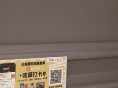 -长湘居(数码大厦店)