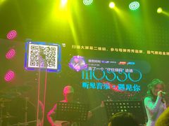 -MOSSO音乐酒吧·Live House(南京西路店)